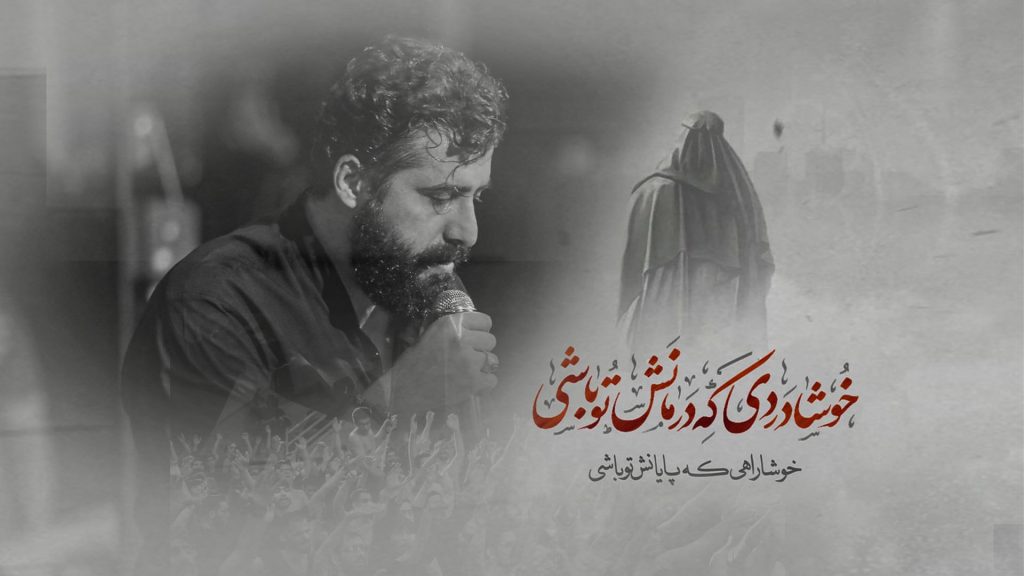 کربلایی سید علی فالی