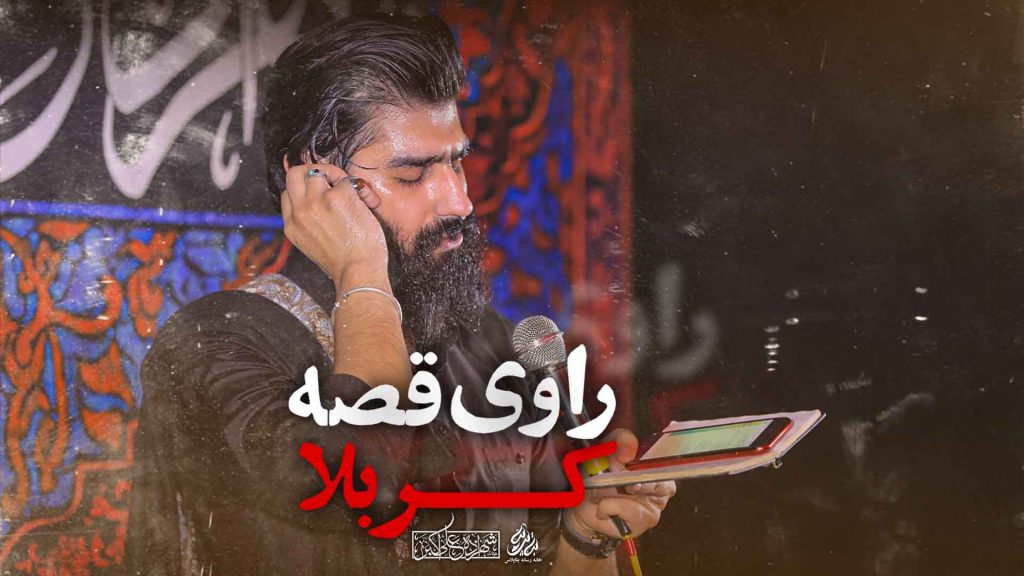 کربلایی محمودد عیدانیان