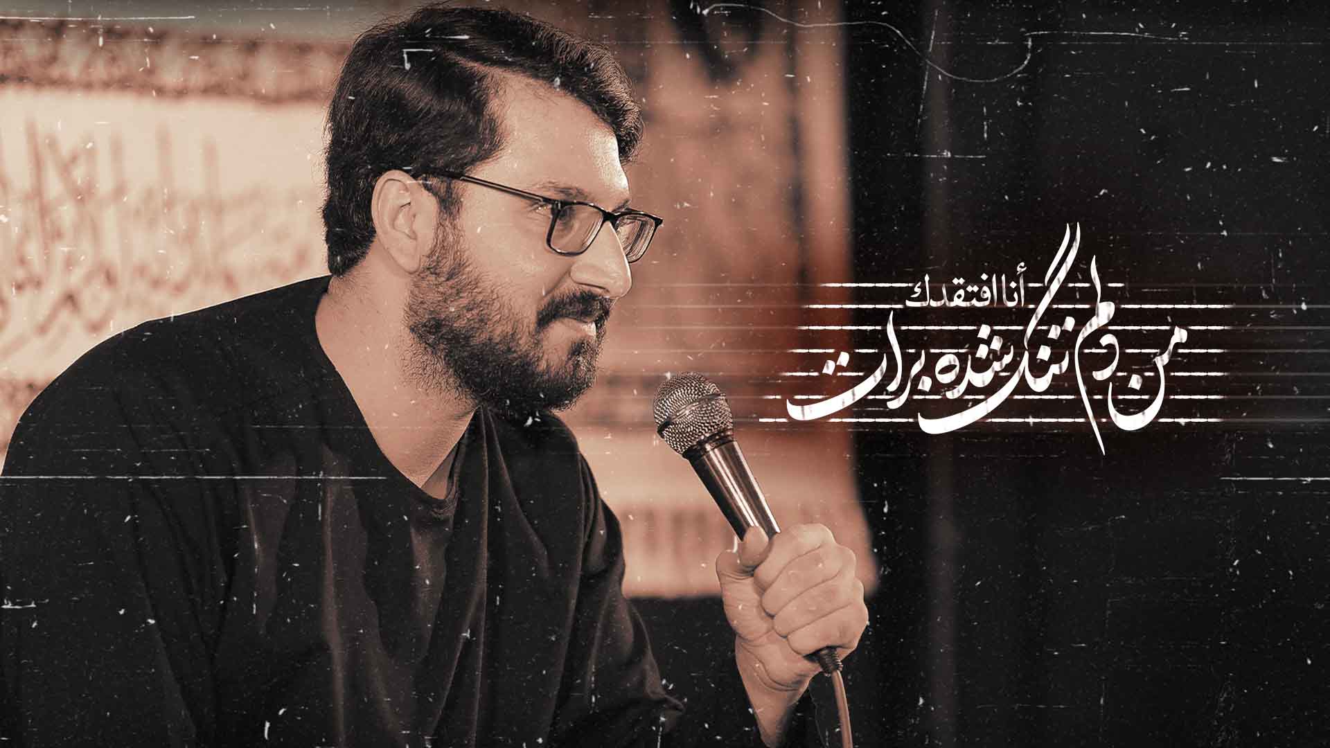 کربلایی علی اکبر حائری