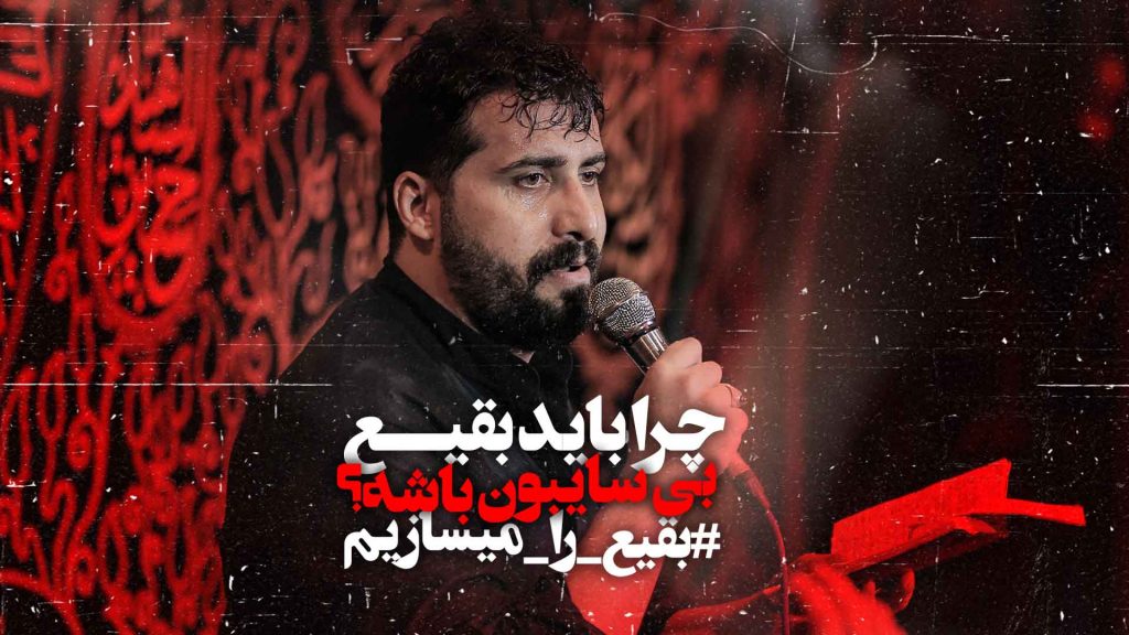 کربلایی سید علی فالی