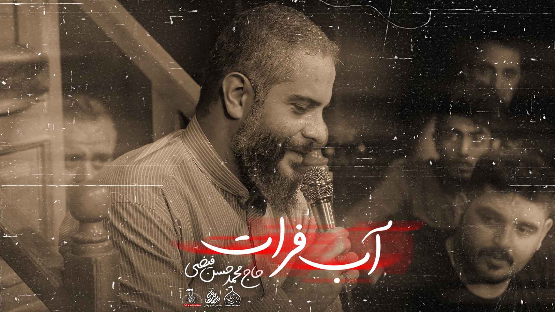 کربلایی محمد حسن فیضی