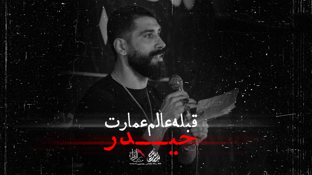 کربلایی مجید رضانژاد