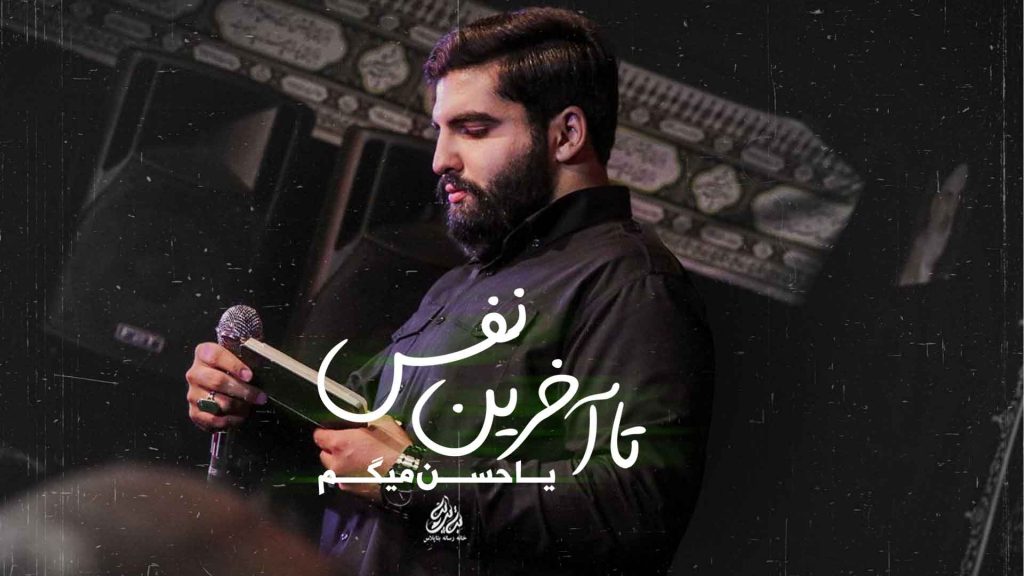 کربلایی علی اصغر احمدی