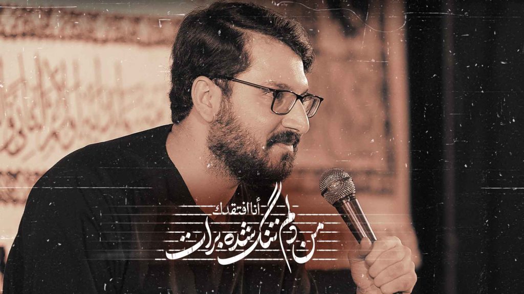 کربلایی علی اکبر حائری