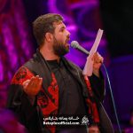 زدم اسم تو سر در خونم – کربلایی حسین ستوده