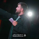شور احساسی رفیق جانمونی – حسین ستوده