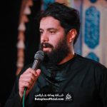 مداحی ای مقتدای عالم – کربلایی روح الله رحیمیان