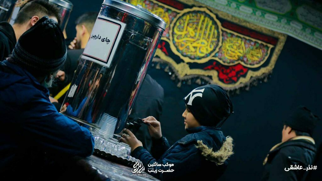 نذر عاشقی - موکب سائلین حضرت زینب قم