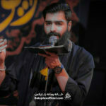 مداحی ساقی بازم خرابم  – کربلایی محمود عیدانیان