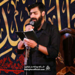 مداحی سلام ای ضامن آهو ای آقای – کربلایی محمود عیدانیان