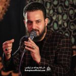 مداحی هوامو داشته باش – کربلایی وحید شکری