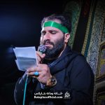 مداحی زلزله امده علمدار امده – کربلایی رضا شیخی