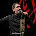 نماهنگ امدم باز در میکده ات گریه کنوم کربلایی محمد حسین پویانفر