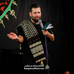 مداحی الهی کم نشه سایت یا حسین – کربلایی امیربرومند