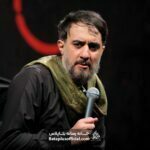 نماهنگ صد بار اگر توبه شکستی باز ای کربلایی محمد حسین پویانفر