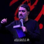 نماهنگ با تو خوشم با تو که دنیای منی کربلایی محمد حسین پویانفر