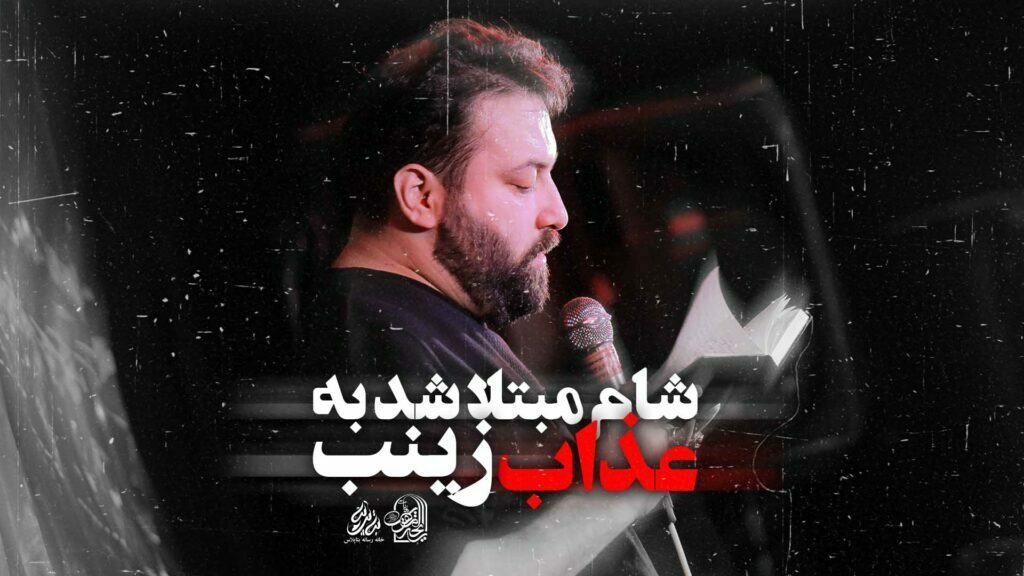 کربلایی علی رضایی