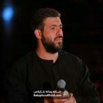 دانلودمداحی سلام فرمانده علی – کربلایی حسین ستوده