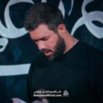 دانلود مداحی واسم بمون آقا ای مهربون اقا – کربلایی حسین ستوده