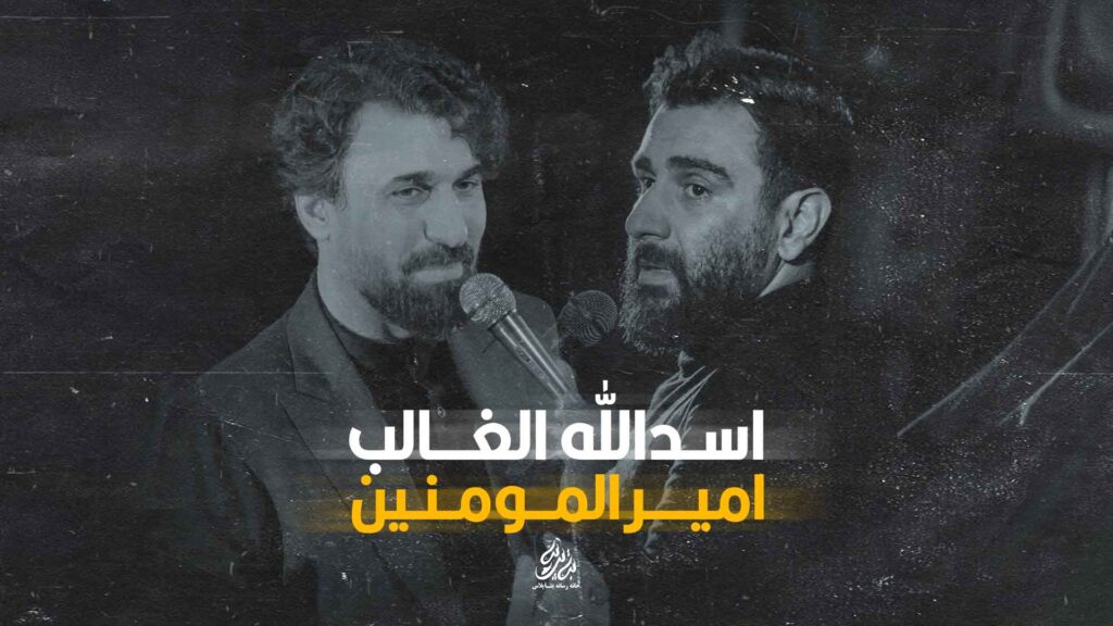 کربلایی صابر خراسانی