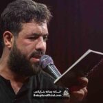 شور و غم تو مقدسه یا اباعبدالله یا اباعبدالله _ کربلایی حسین ستوده