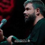 همه ی دنیا خوشن انگار _ کربلایی حسین ستوده