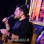 شور تا رسیدم دم ایوان نجف فهمیدم باباعلی _ علی پناهی