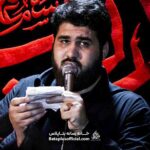 نماهنگ علمداره آقا سپهداره _ کربلایی حسن عطایی
