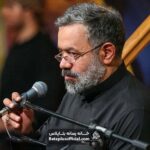 پر تب و تابه دل بی قرارم اگه تو بری زهرا جان کسی رو ندارم _ حاج محمود کریمی