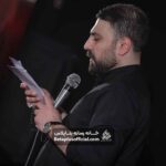 کاش میشد تو شب تاریک زمین _ کربلایی محمد ابراهیمی اصل