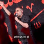 با غریبه های عالم آشنایی _ کربلایی محمد حسین پویانفر