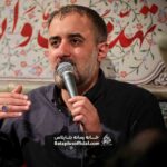 همین که نوکرم الحمدلله _ کربلایی محمد حسین پویانفر