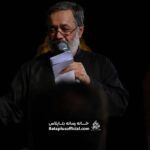 عجب سروی عجب ماهی_ کربلایی محمود کریمی