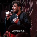 چشمات رویای منه دین و دنیای منه _ کربلایی حسین عینی فرد