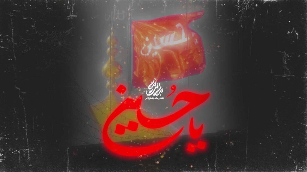 حسین جان آقام - کربلایی حسین ستوده