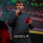دل هر کی خوشه با یاری _ کربلایی حسین عینی فرد
