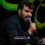 سر خوان علی حتی _  حسین عینی فرد