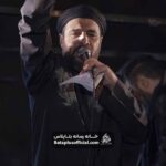 عمه‌ی بی بدیل سادات رقیه _ کربلایی حسین عینی فرد