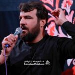 عشقت از روز ازل ، با گلم شده عجین _ کربلایی حسین عینی فرد
