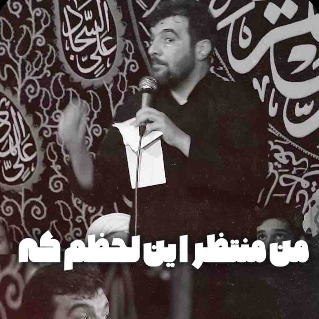 یه عاشقی میگفت من پولو میخوام چکار - عینی فرد