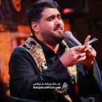 پرچم عشق تا وقتی که باشه _ کربلایی حسن عطایی