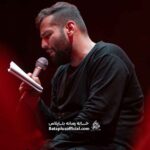 امشب اومدم خرابیامو آباد کنی _ کربلایی امیر برومند