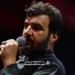ساقی شور آفرین _ کربلایی حسین عینی فرد