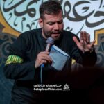 تو خونم چراغی عجب اتفاقی _ کربلایی امیر برومند