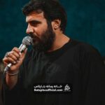 قضا و قدری _ کربلایی حسین عینی فرد