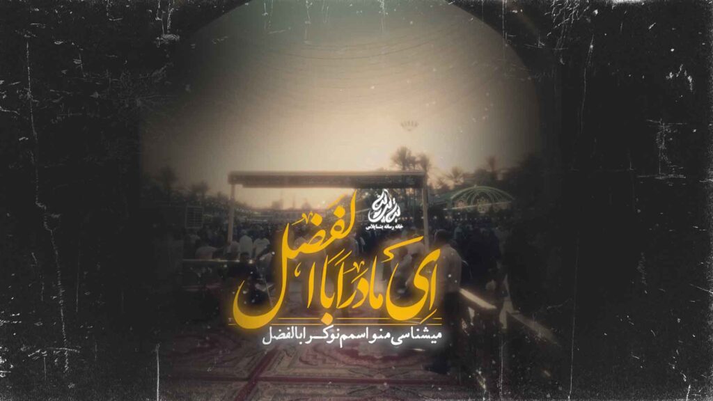 دانلود مداحی های حسین ستوده