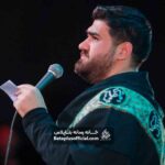 اِلهى عَظُمَ الْبَلاءُ وَ بَرِحَ الْخَفآءُ_ کربلایی حسن عطایی