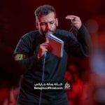 شور یاران ره عشق منزل ندارد _ کربلایی امیر برومند