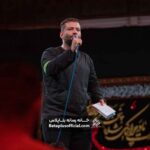 از وارقه ی عشق چنان سوختم _ کربلایی امیر برومند