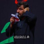 غیر عشق علی و آل علی _ کربلایی حسین عینی فرد
